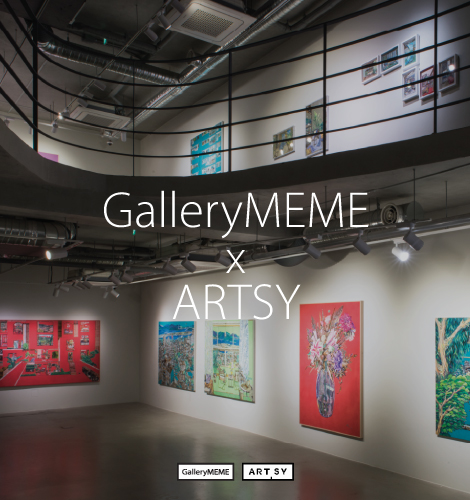 GalleryMEME x ARTSY
