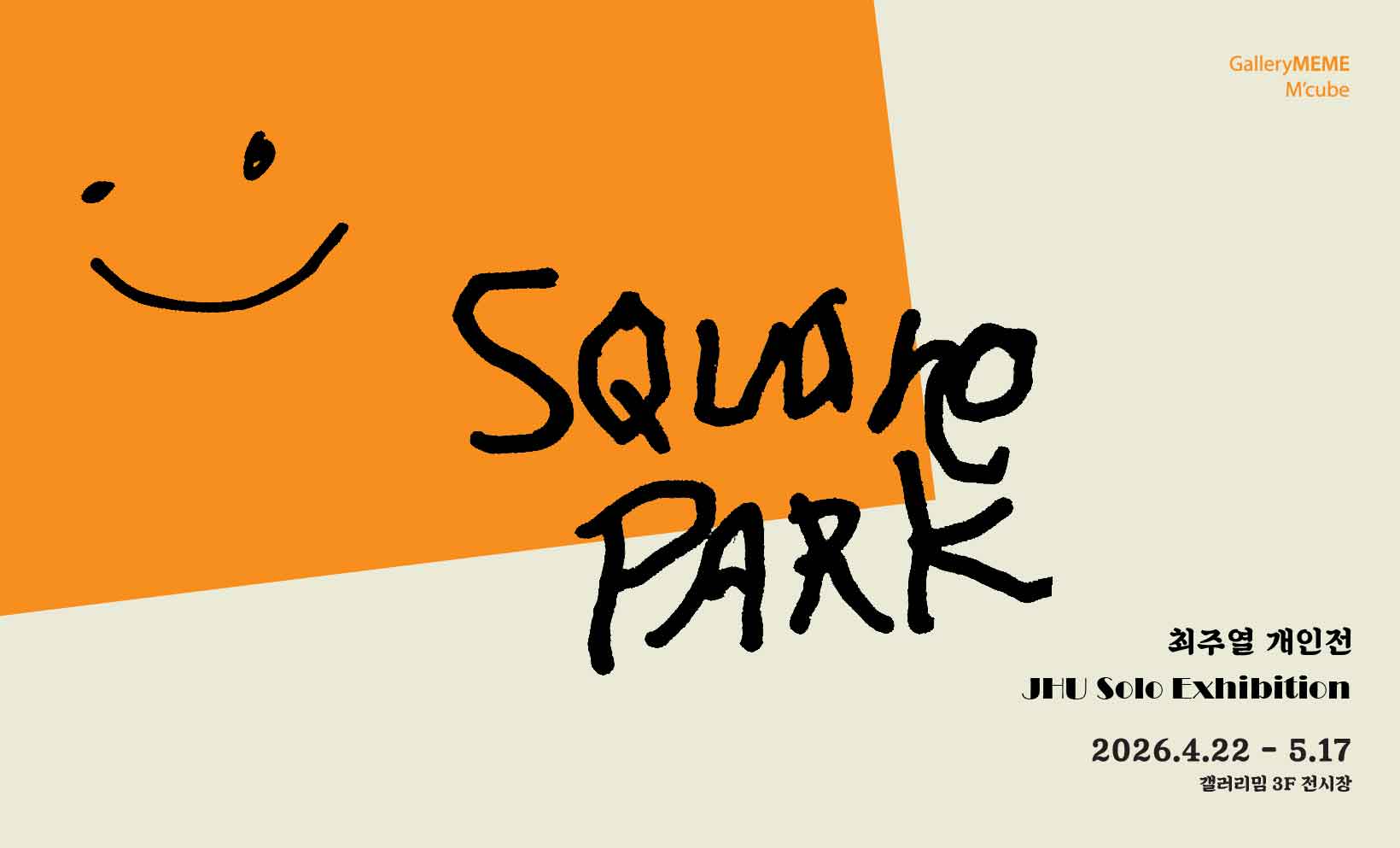 Square Park