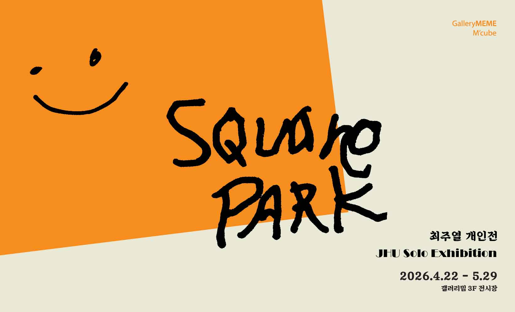 Square Park