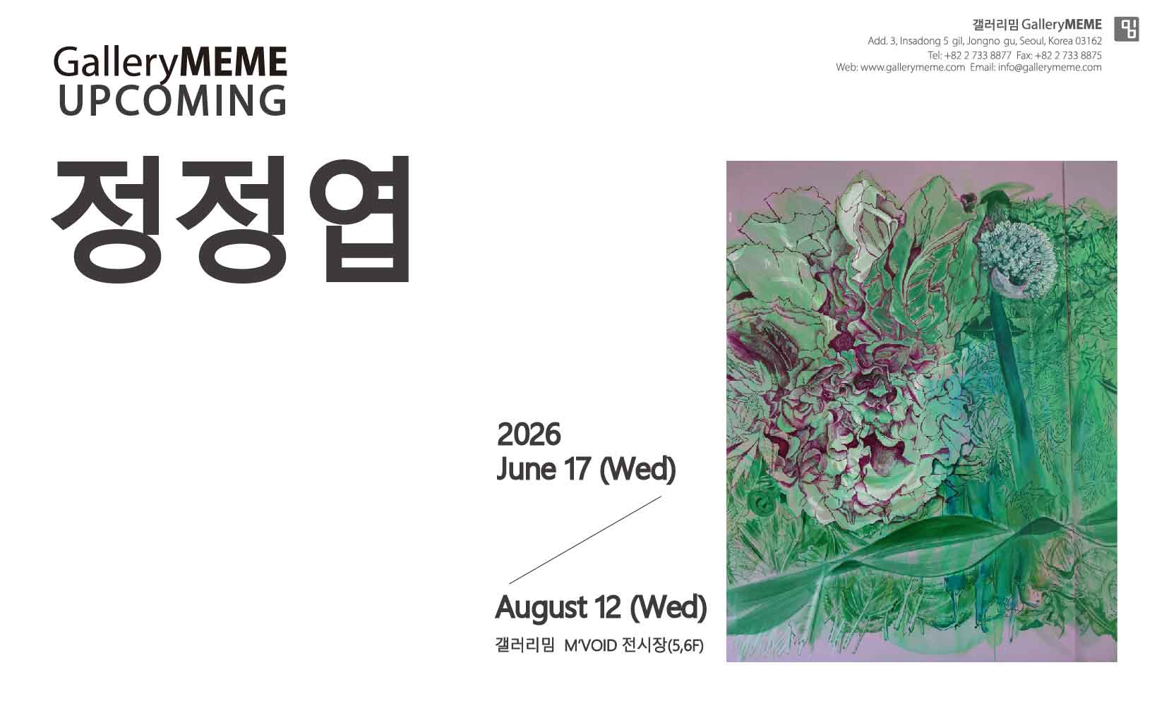 지구독대여자