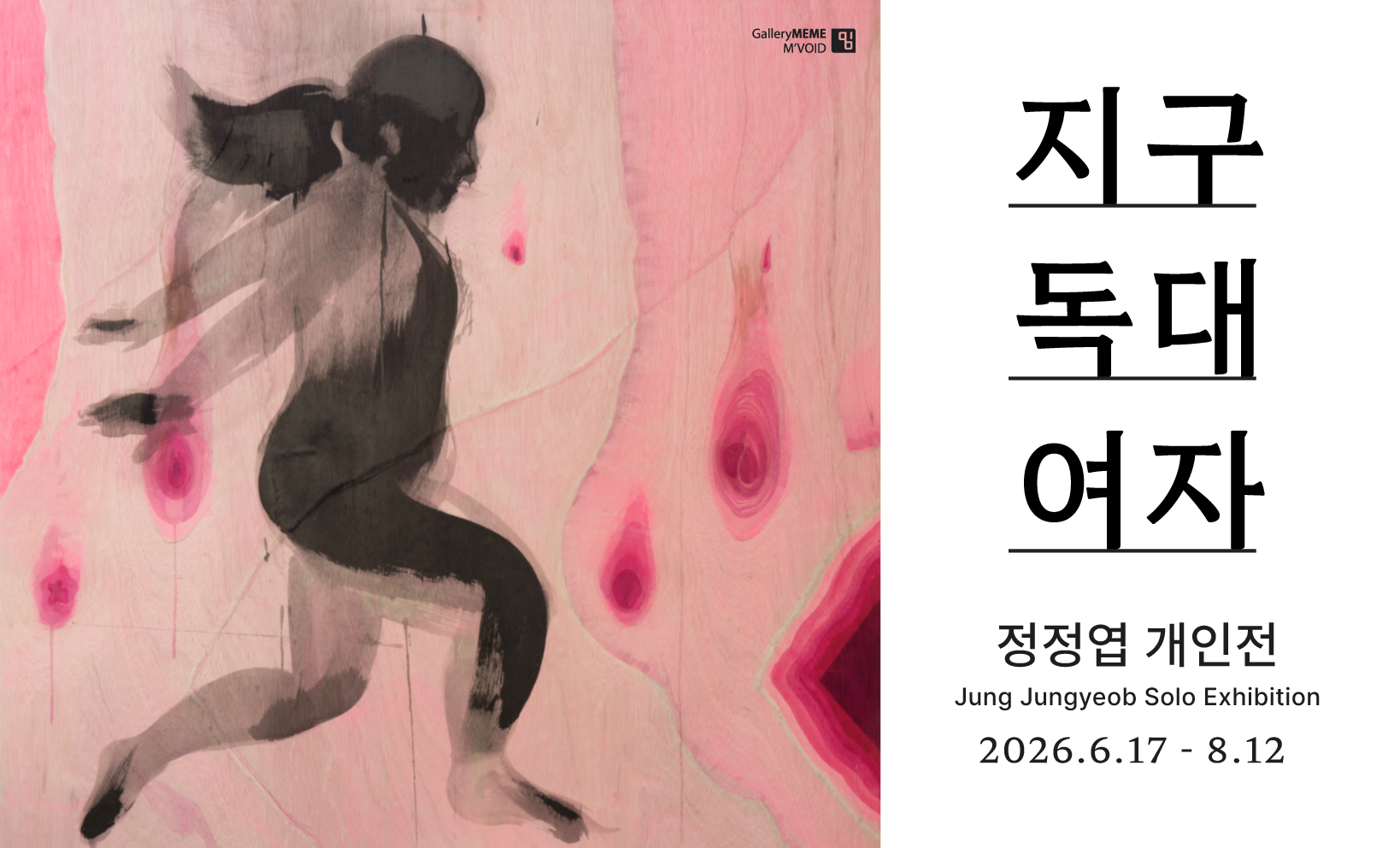 지구독대여자