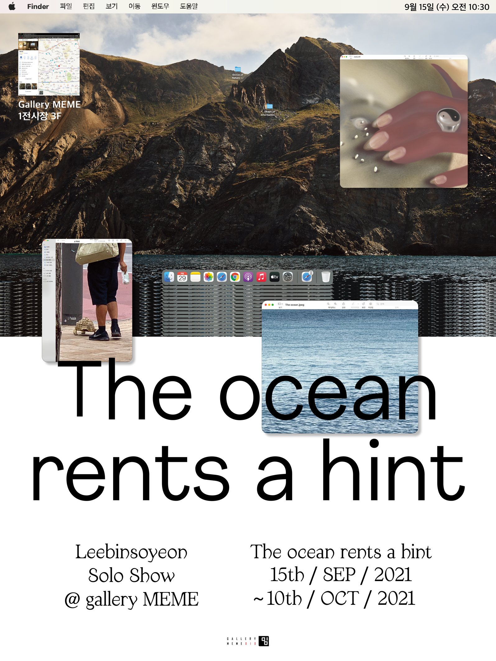 The ocean rents a hint