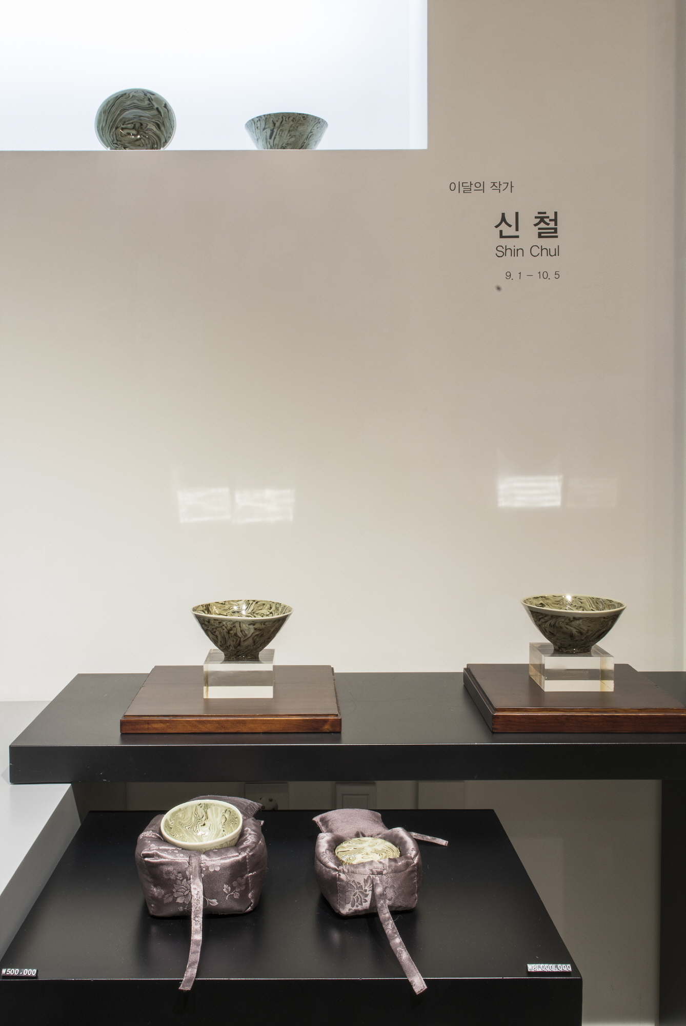 potterymeme_ Shin Chul