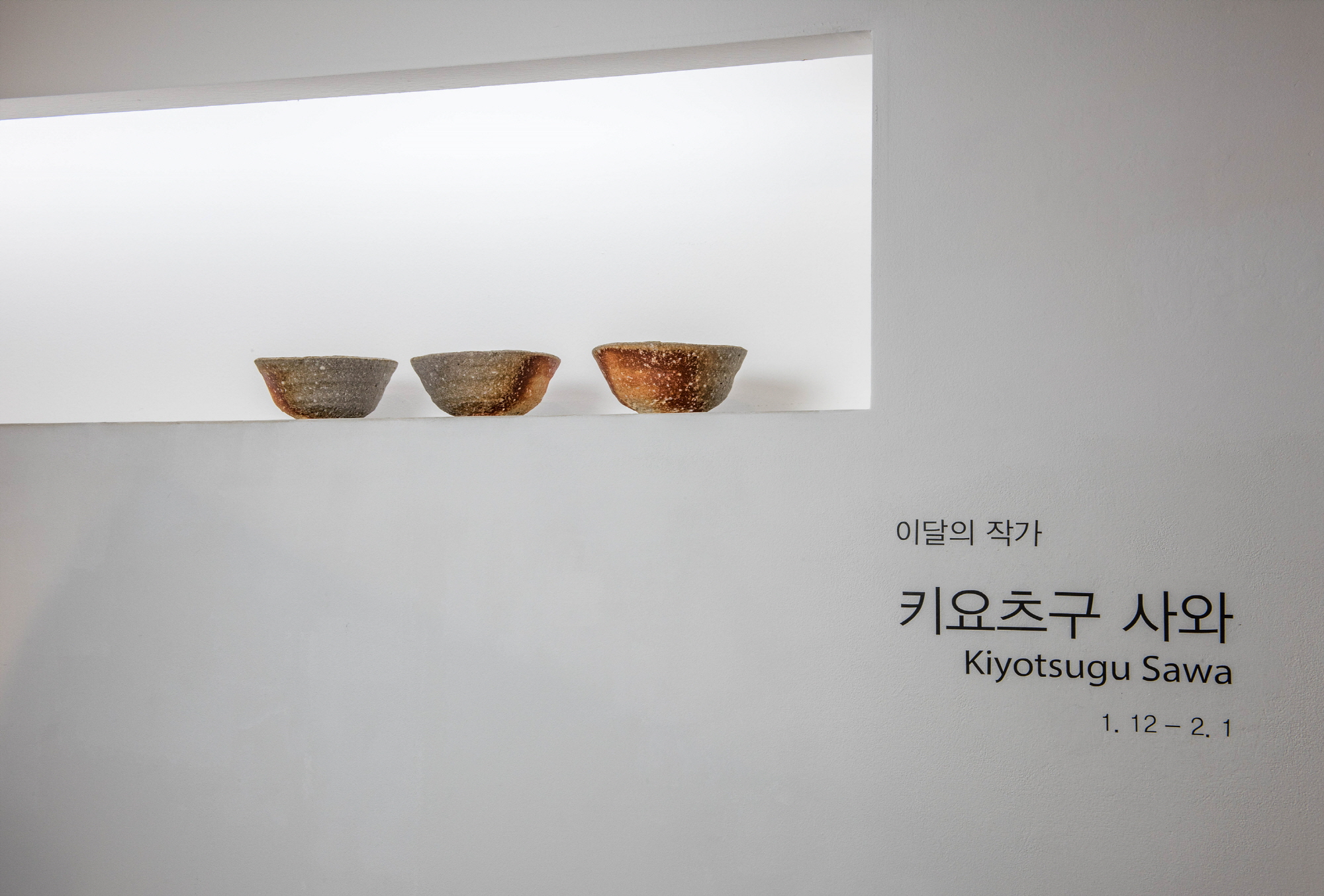potterymeme_Kiyostugu Sawa