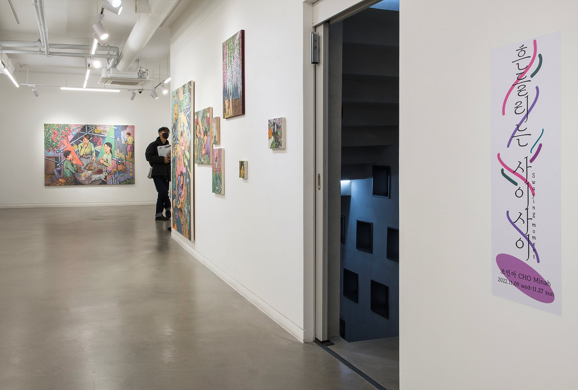 Cho Minah, Installation View