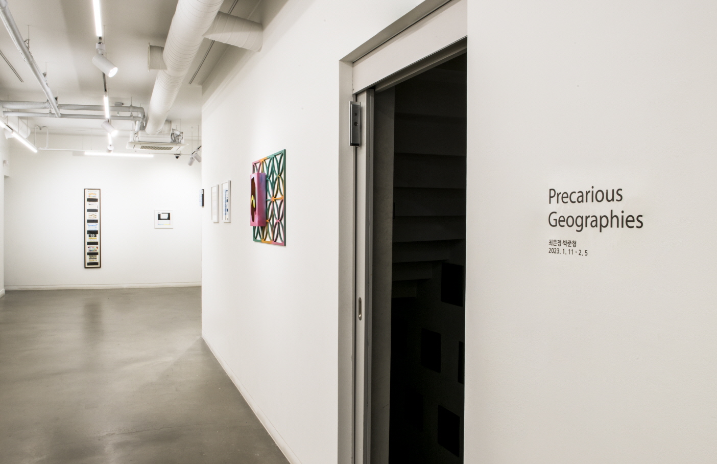 Choi Eunjeong, Park Junhyung, Installation View