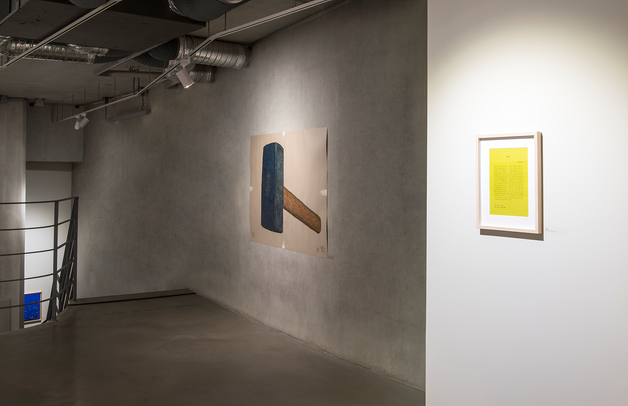 Yoon Dongchun, Installation View