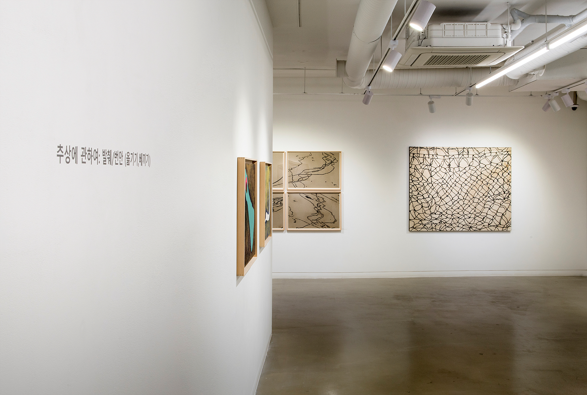 Yoon Dongchun, Installation View