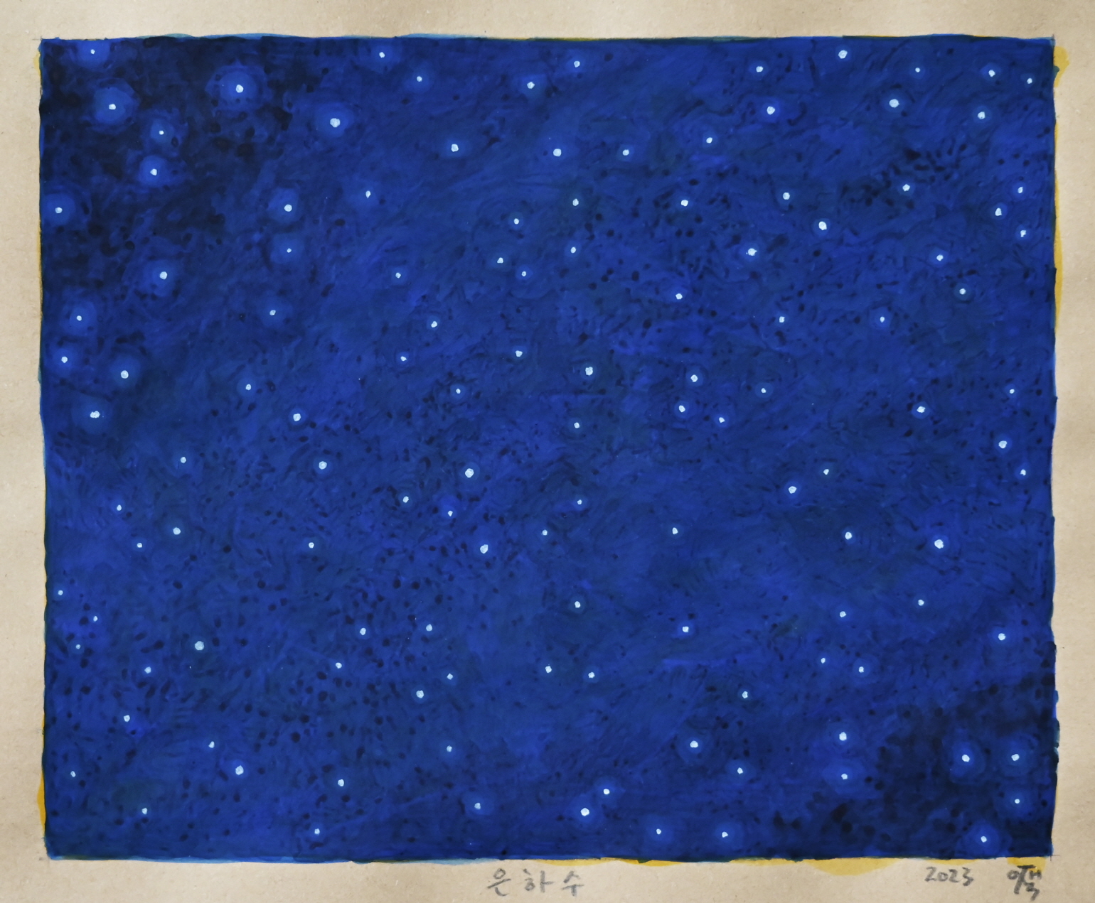 [이재석] 은하수 Milky way 17.5x20.9cm gouache on paper 2023
