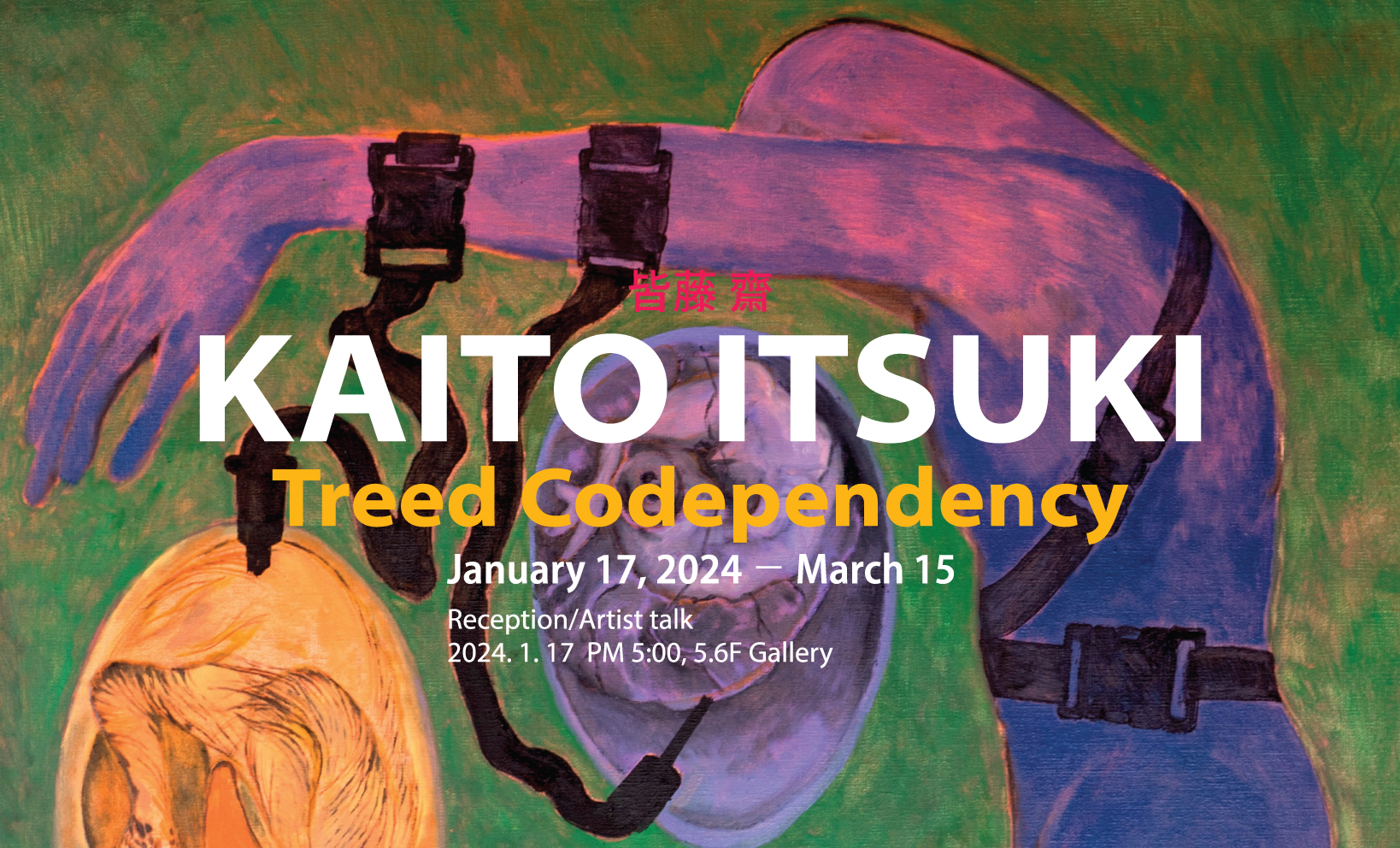 Kaito Itsuki, Treed Codependency