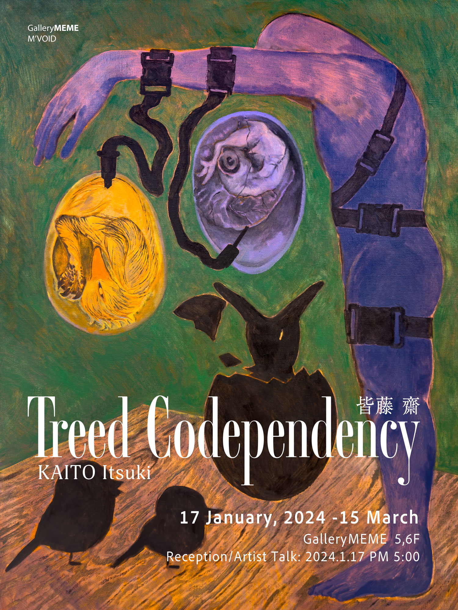 Treed Codependency