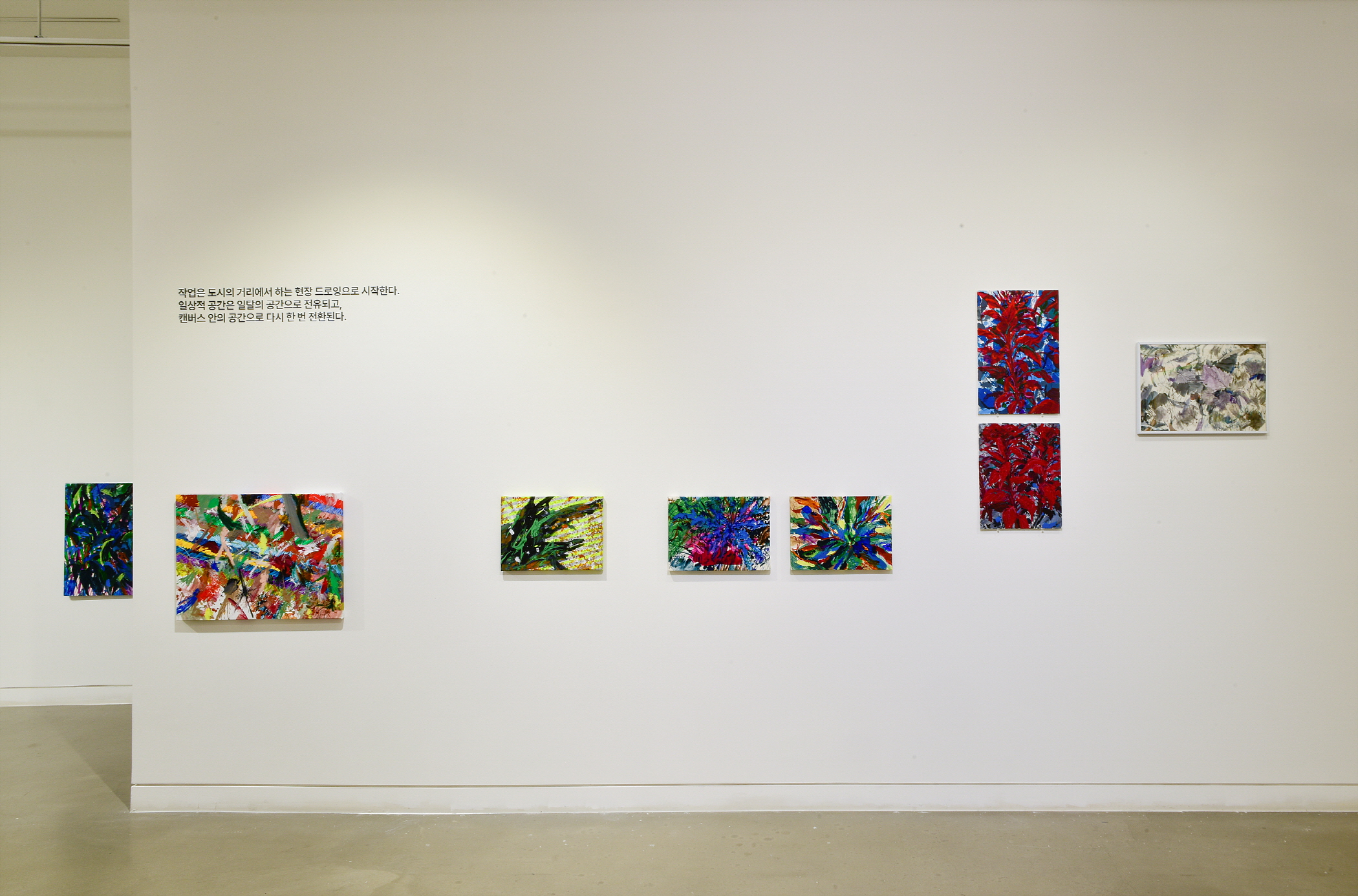 Roh Jungyun, Installation View