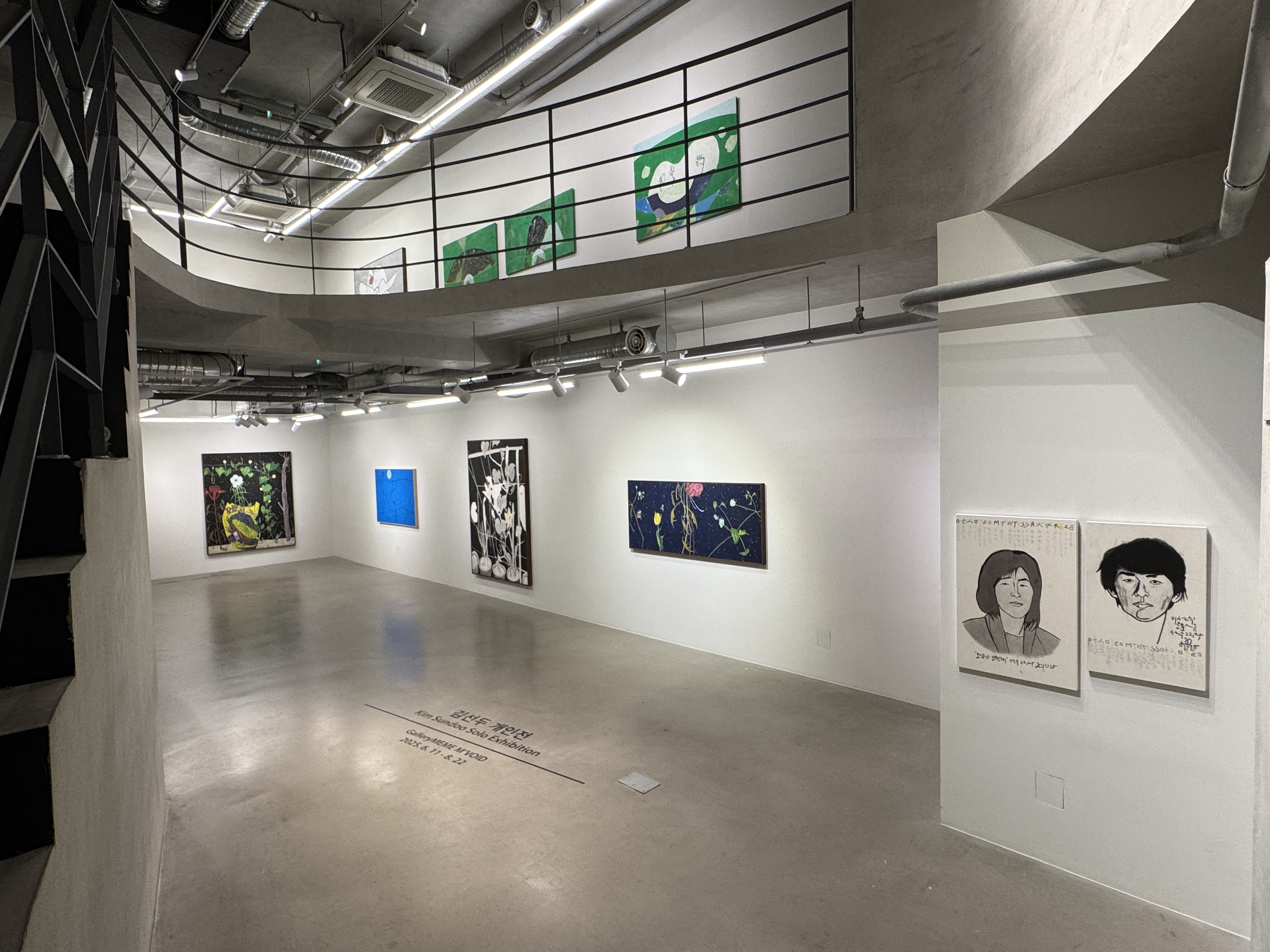 Kim Sundoo, Installation View