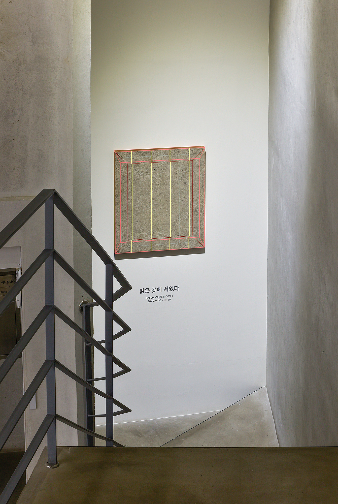 Lee Kiyoung, Installation View