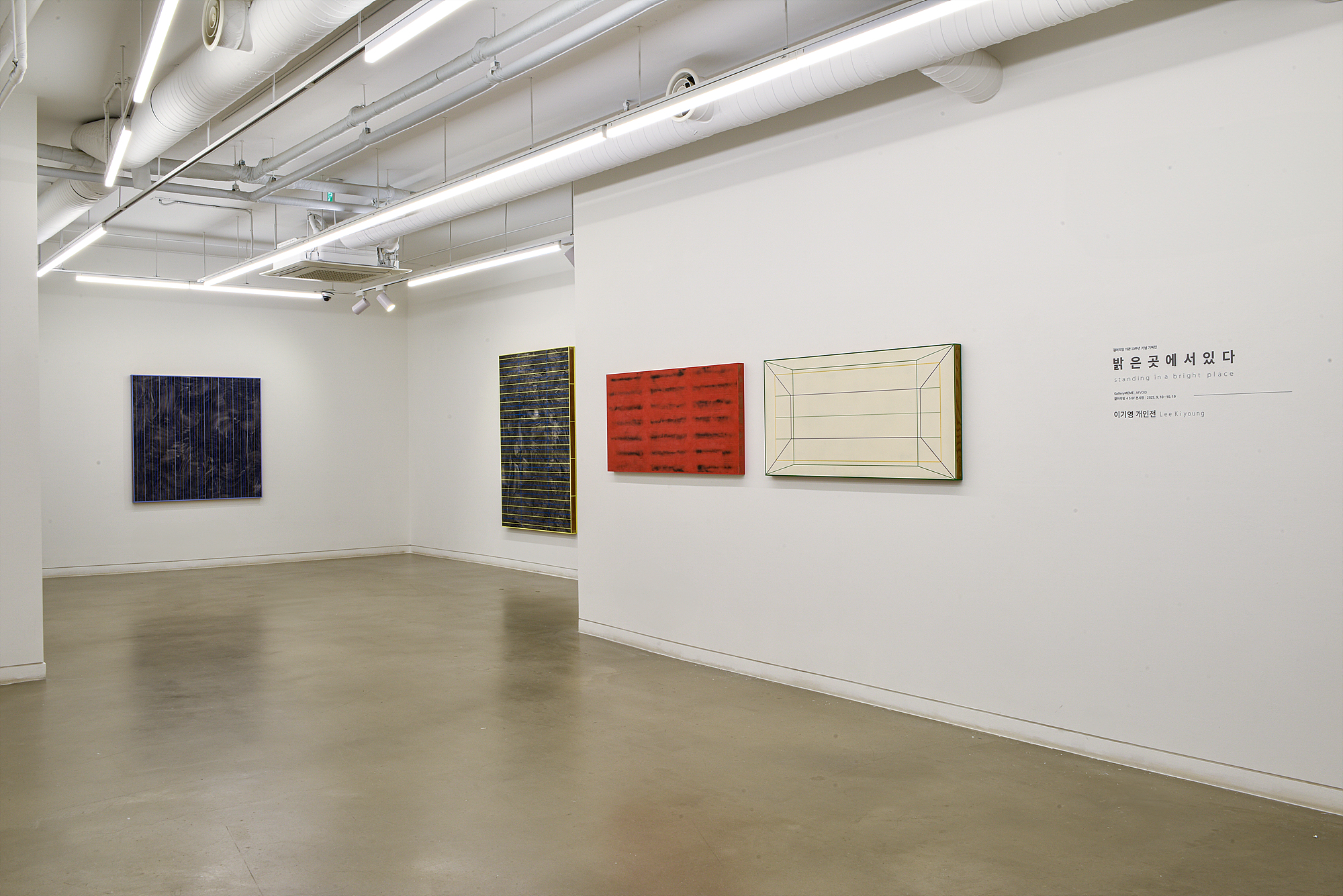Lee Kiyoung, Installation View