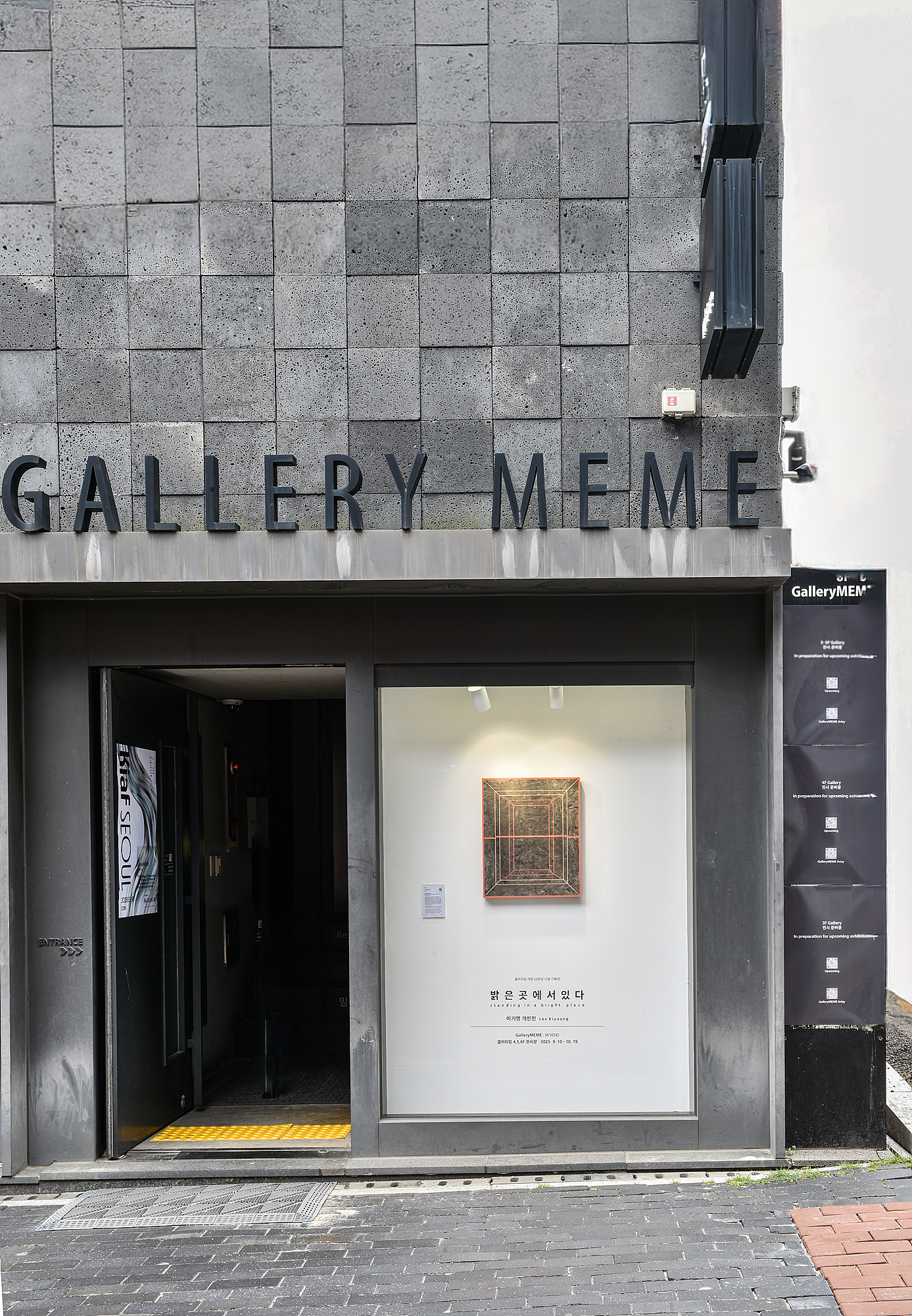 Lee Kiyoung, Installation View