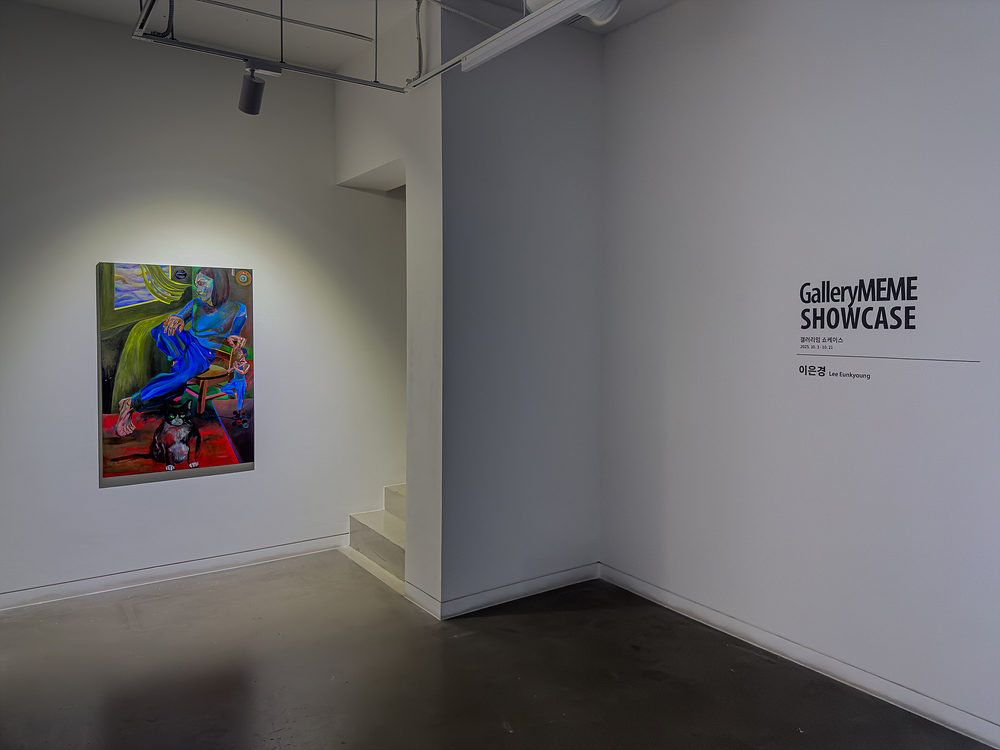 Lee Eunkyong, 《GalleryMEME SHOWCASE│이은경》, Installation View