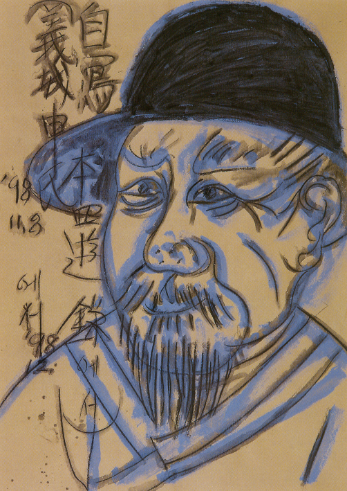 김시습 초상_의성신씨본 사유록에서_1998_Compressed charcoal, glue on brown paper_108x78cm