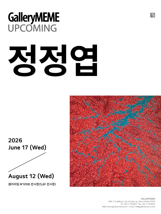 (가칭)정정엽 개인전