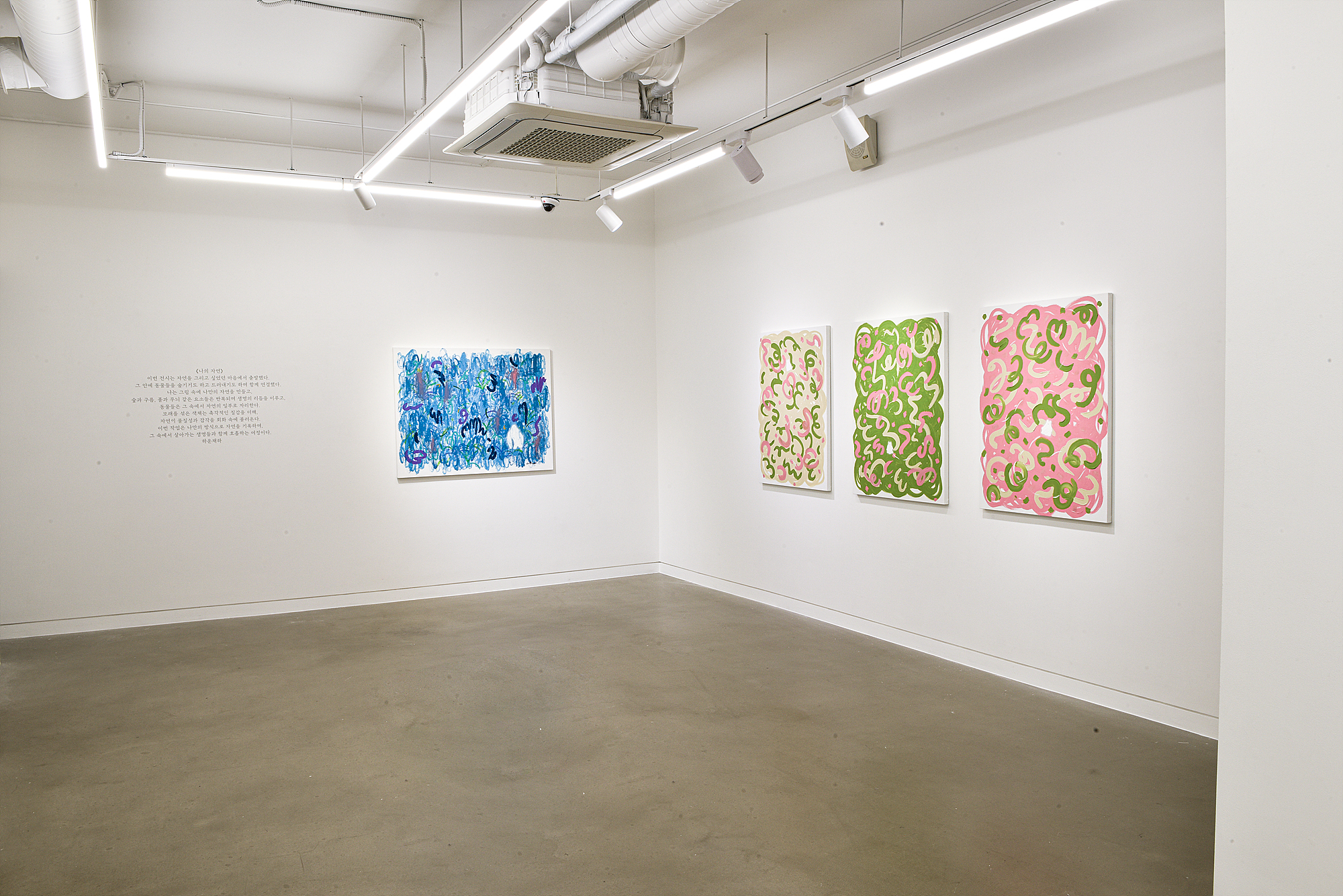 Haun Chaeha, 《My Nature》, Installation View