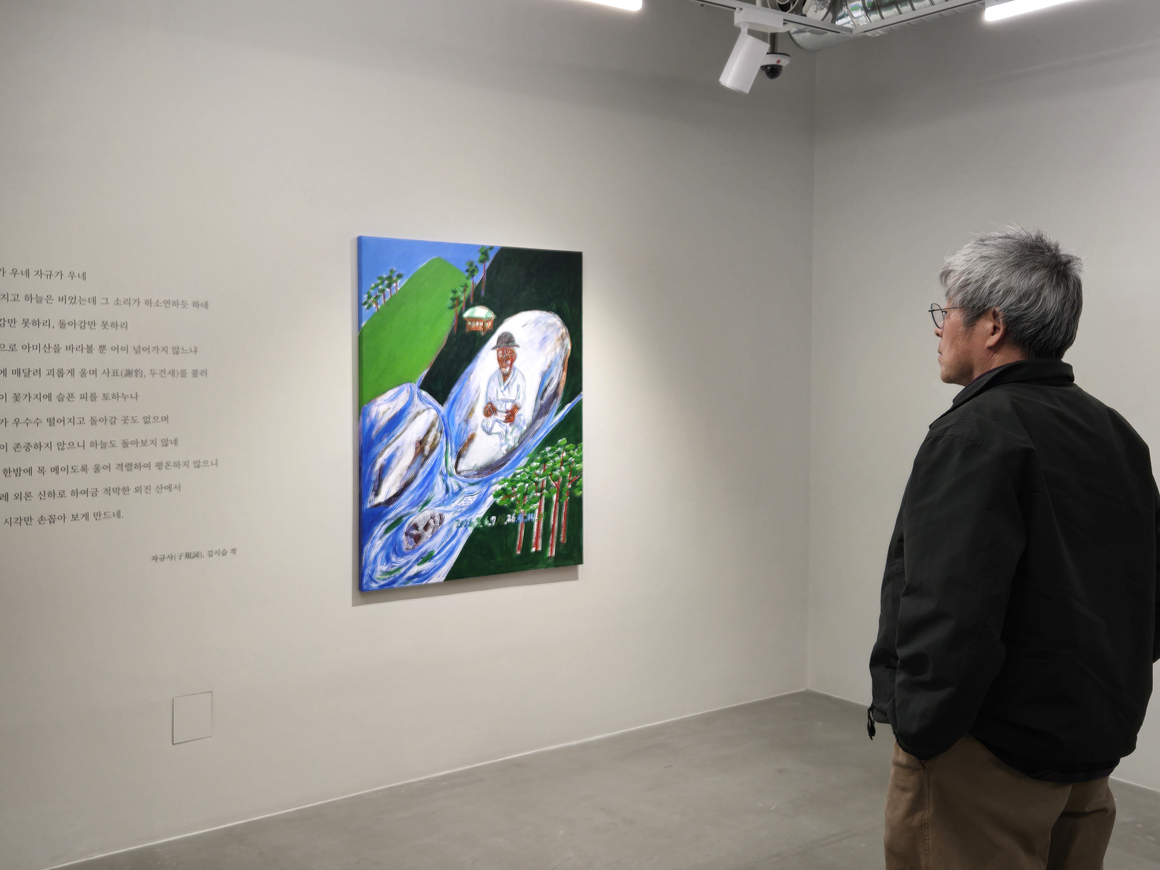 Suh Yongsun, 《서용선의 단종그림 _한(恨)과 충(忠)의 노래: 단종과 김시습》, Installation View