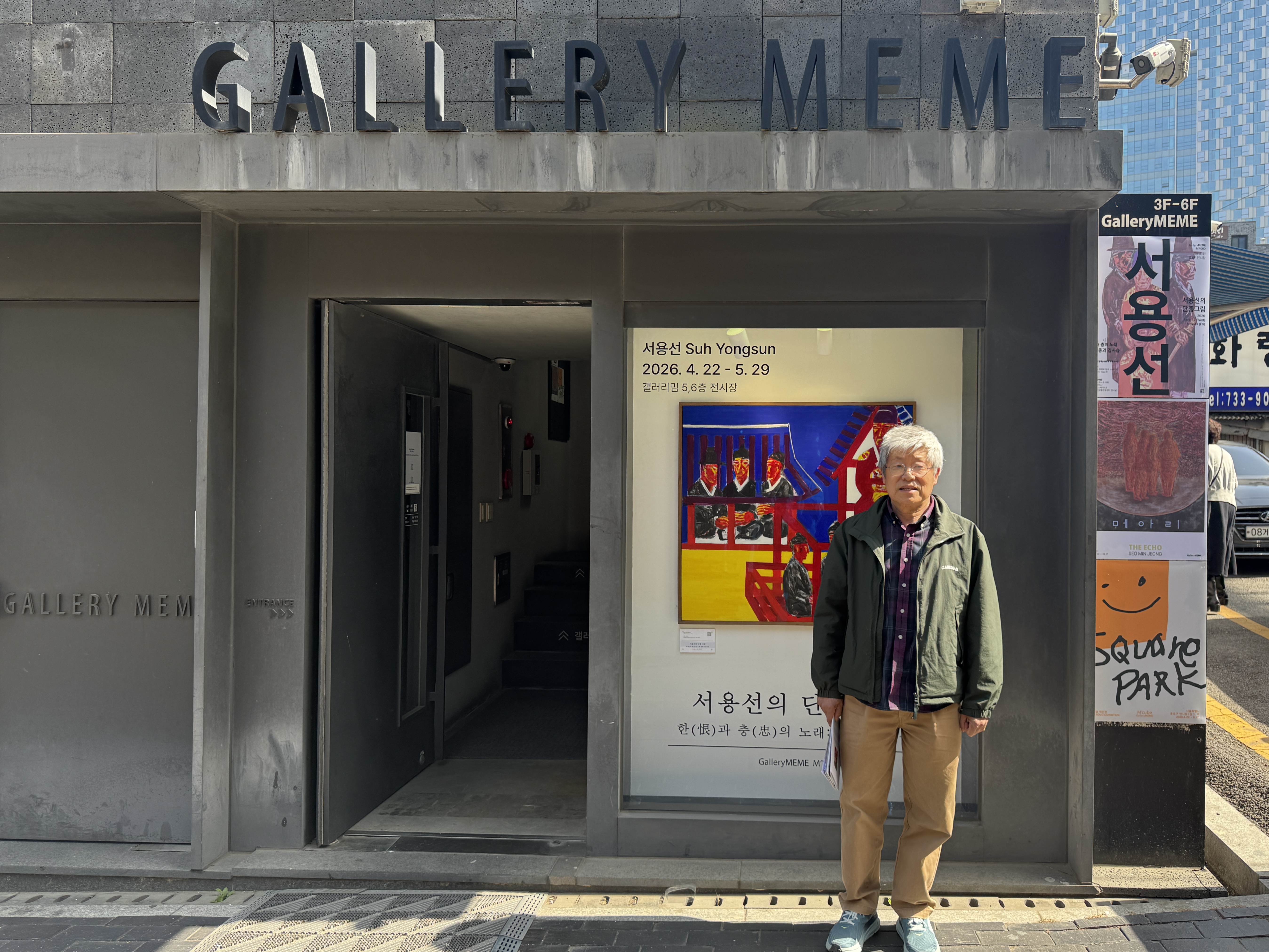 Suh Yongsun, 《서용선의 단종그림 _한(恨)과 충(忠)의 노래: 단종과 김시습》, Installation View