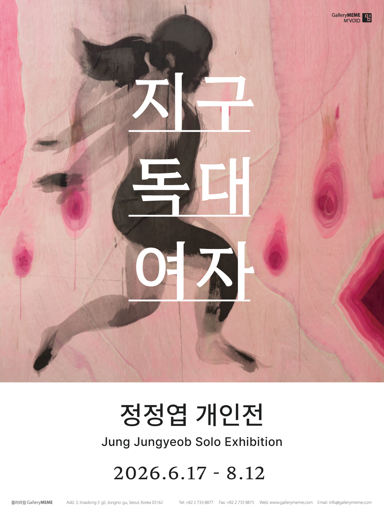 지구독대여자
