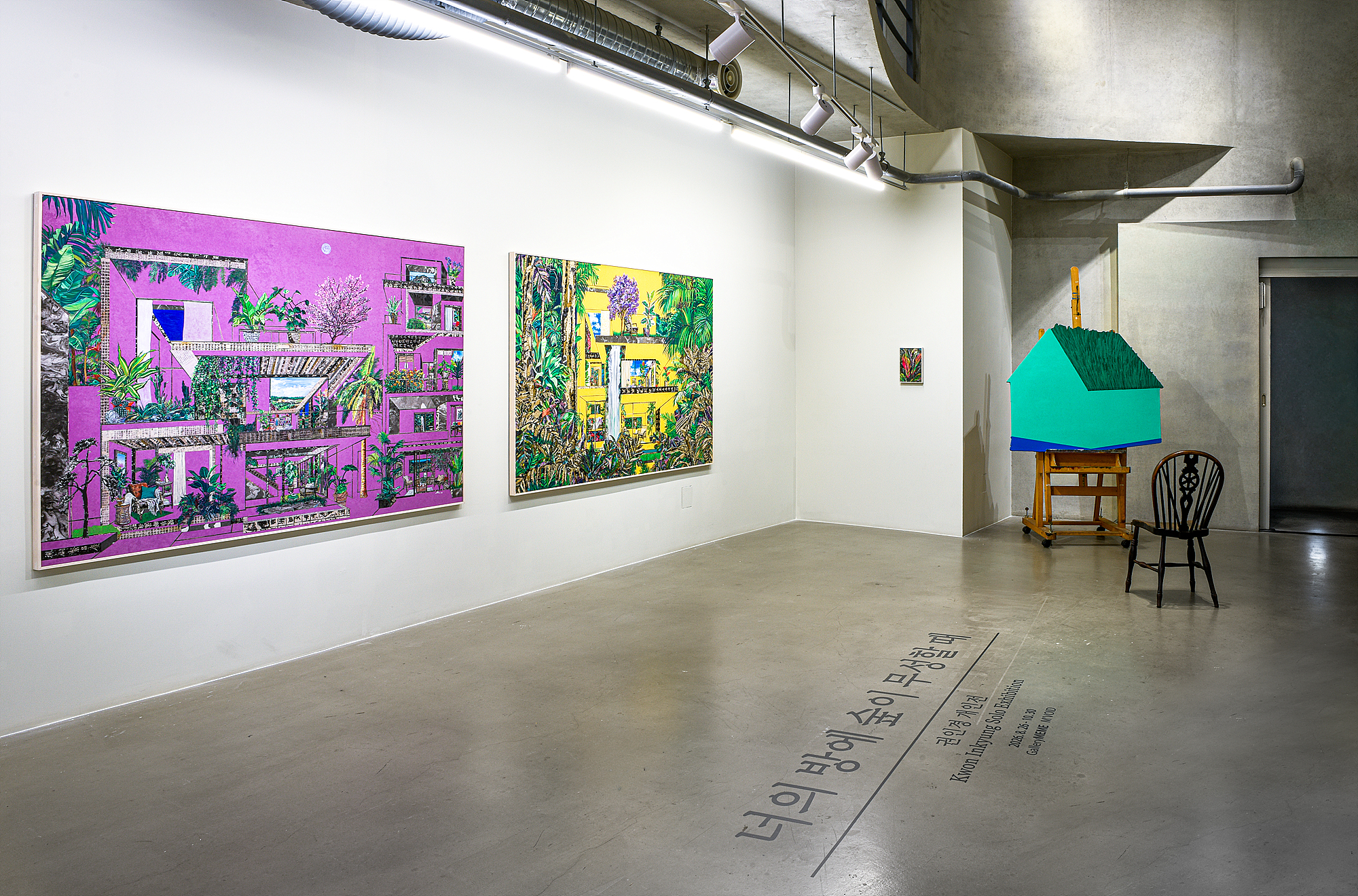 Kwon Inkyung, 《너의 방에 숲이 무성할 때》, Installation View