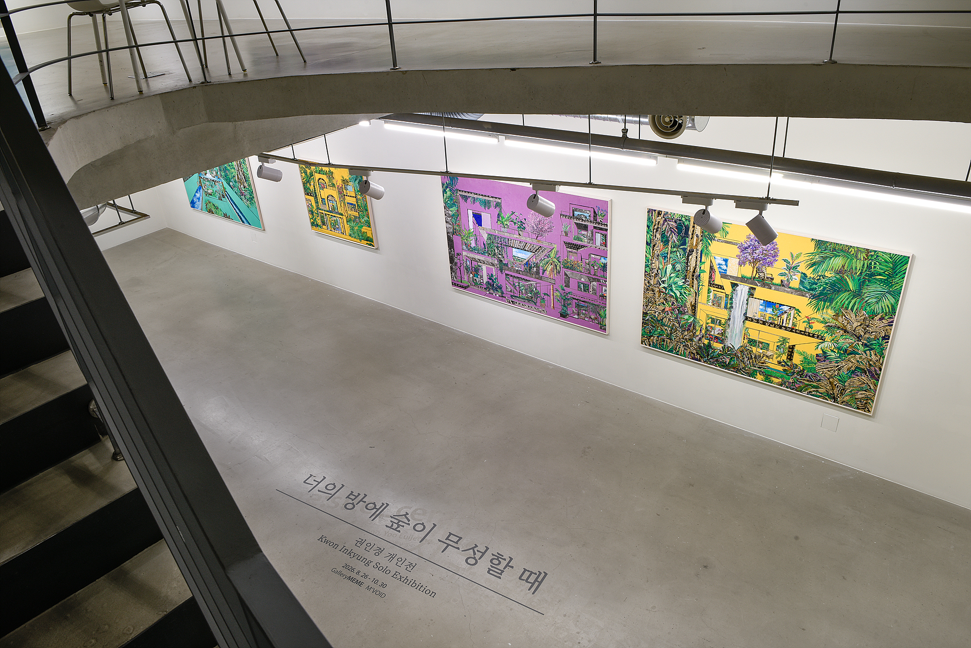 Kwon Inkyung, 《너의 방에 숲이 무성할 때》, Installation View