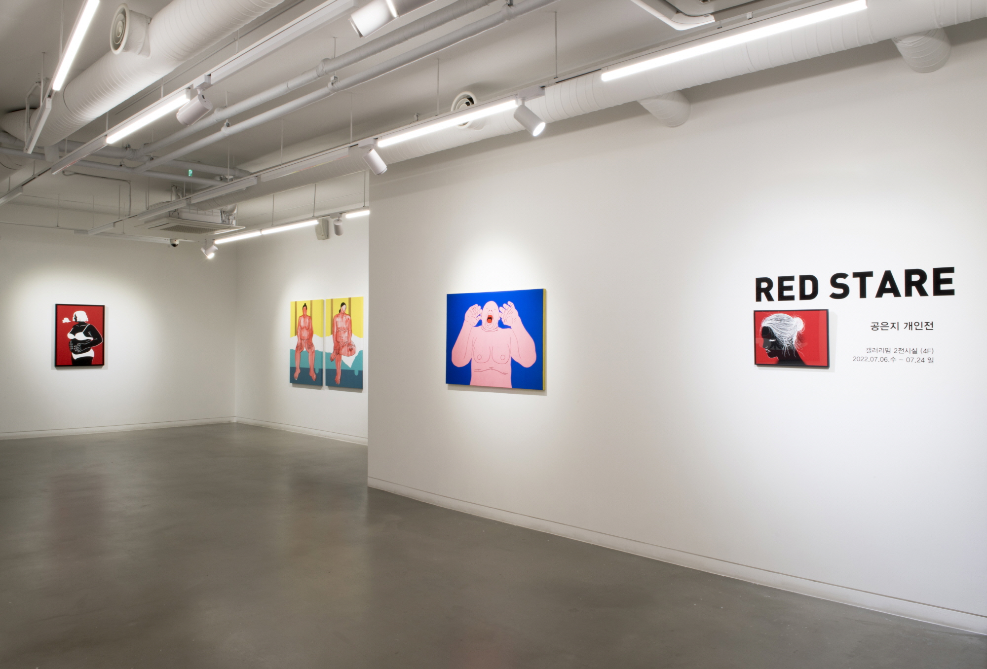 Kong Eunjee, Installation View
